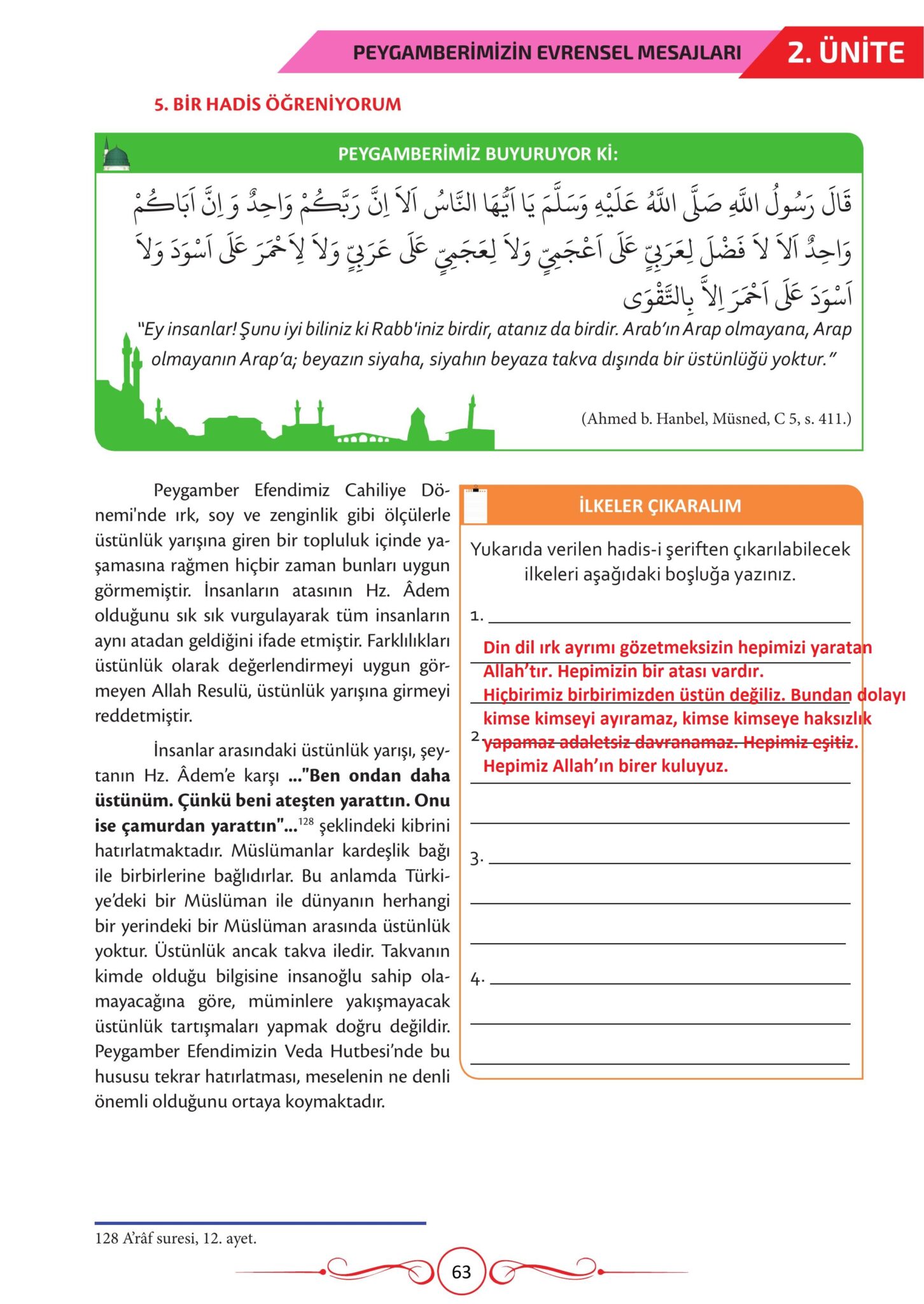 7. Sınıf Peygamberimizin Hayatı Meb Yayınları Sayfa 63 Cevapları ...